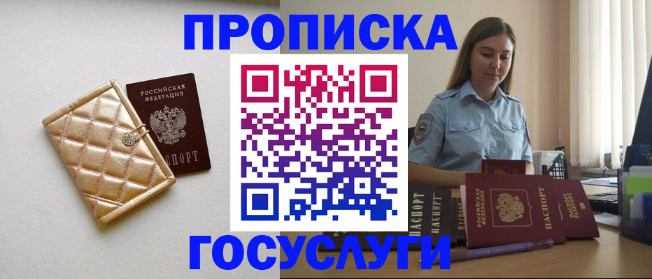 регистрация для школы в Салавате